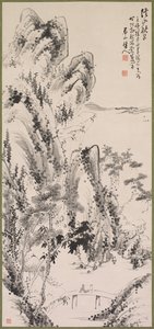 Paysage avec Figures - Fujimoto Tesseki