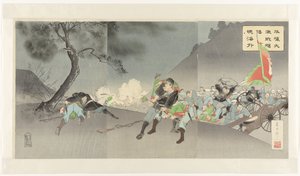 La bataille féroce de Pyongyang montre la détermination japonaise au monde - Fujiwara Shin