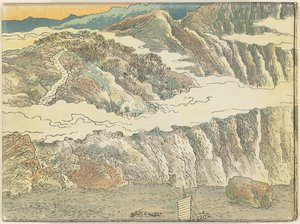 Chine en 30 rouleaux de peinture - première partie - Fukuda Bisen