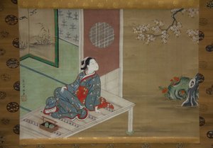 Courtisane se reposant sur la véranda - Furuyama Moromasa