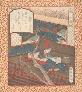 Un sage endormi sur ses livres - Gakutei