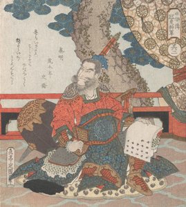 Général chinois Tigre de l