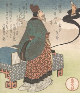 Empereur Xuanzong Japonais : Genso et le Magicien Taoïste Lo Gongyuan émergeant d