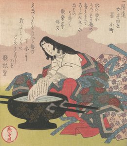 Quatre amis de la calligraphie : Dame Komachi - Gakutei