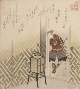 Hino Kumawakamaru Guerrier du Livre : Taiheiki, vers 1840 - Gakutei