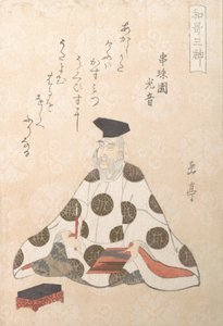 Kakinomoto no Hitomaro, vers 662-710, Un des trois dieux de la poésie du printemps..., vers 1820 - Gakutei
