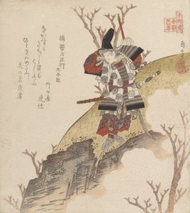 Kusonoki Tatewaki Masatsura Guerrier Du livre : Taiheiki, vers 1840 - Gakutei