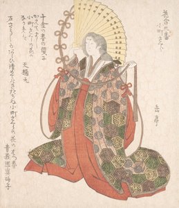 Dame Komachi