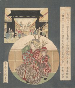 La Porte de Yoshiwara