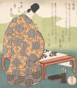 Le calligraphe de la cour Heian Ono no Tofu 894-966, pinceau de calligraphie Fude, vers 1827 - Gakutei