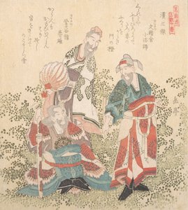 Les trois grands sages de la dynastie Han