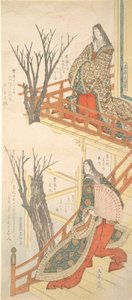 Deux dames de cour admirent les cerisiers, vers 1820 - Gakutei