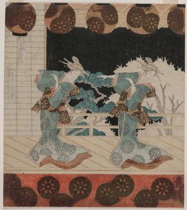 La danse à Furuichi pour le groupe Hisagataya