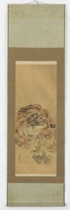 Un tigre accroupi et grondant - Gantoku Aoki