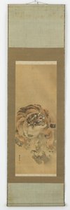 Tigre accroupi et grondant - Gantoku Aoki