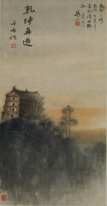 Le pavillon à cinq étages