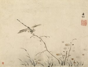  - Gao Qipei