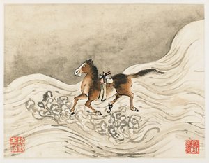  - Gao Qipei