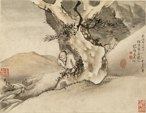  - Gao Qipei