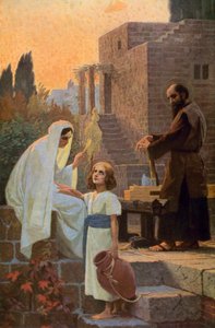 La Sainte Famille