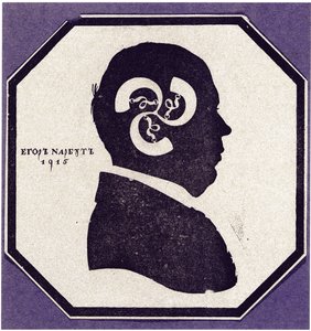 Autoportrait. Silhouette avec les éléments des armoiries de la famille Narbut, 1915 - Georgi Ivanovich Narbut