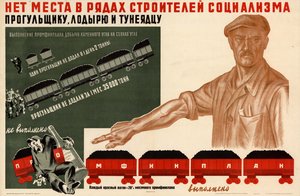 Dans les rangs des bâtisseurs du socialisme, il n