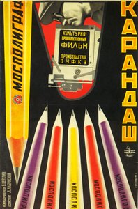 Affiche de film Mospoligraf Pencils