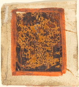 Saint inconnu - German 15th Century