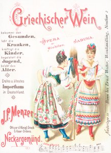 Publicité pour le vin grec - German School