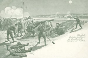 Artillerie chinoise tirant sur les concessions étrangères à Tientsin, Chine, pendant la rébellion des Boxers - German School
