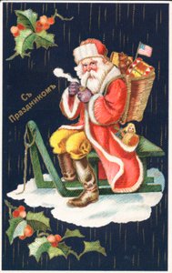 Père Noël - German School