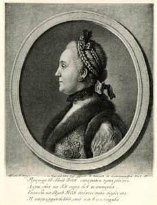 Catherine II - German School