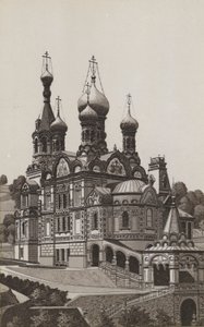 Église russe - German School