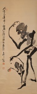 Père et fils squelettes faisant la danse Bon, vers 1850-99 - G?ga Doi