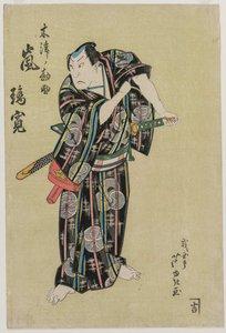Arashi Rikan II en tant que Kizu Kansuke