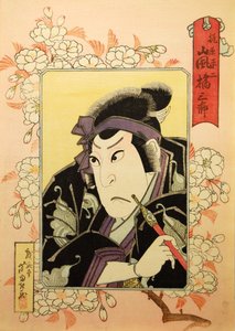 Acteur de Kabuki Arashi Kitsusaburo II en tant que Kajiwara Heiji, dans la pièce Hiragana seisuiki Recor..., 1827