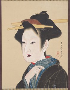 Une Beauté - Gion Seitoku