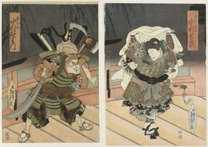Deux hommes sur un pont - Gochôtei Sadamasu