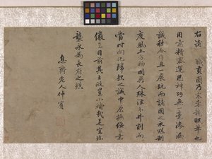 Porteurs de tribut - Gonglin Li