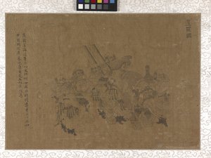 Porteurs de tribut - Gonglin Li