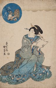 Troisième mois (Sangatsu)