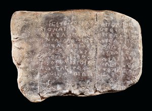 Tablette de malédiction grecque dorique inscrite (plomb)