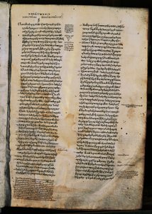 La République, par Platon, incipit, manuscrit grec - Greek Greek