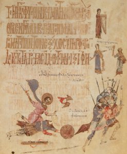 Add.19352 fol.191 David et Goliath, du Psautier de Théodore - Greek School
