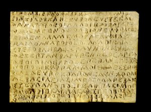 Tablette orphique dorée - Greek School