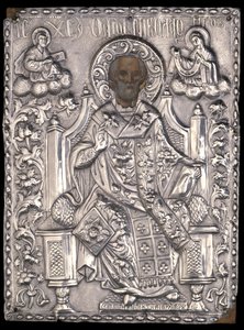 Icône de Saint Nicolas avec moulage en argent, 1768 - Greek School