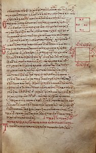 Page de texte avec figures géométriques, des Éléments par Euclide (3e siècle av. J.-C.) - Greek School