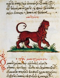 Traité sur le Griffon, texte et miniature de De animalium natura et proprietate libellus, par Aelianus (2e-3e siècle après J.-C.) - Greek School