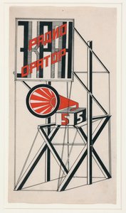 Design pour Haut-parleur No. 5