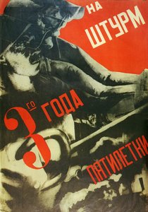 Dans la tempête de la troisième année du plan quinquennal - Gustav Klutsis